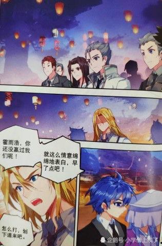 唐舞桐最新爆料图片,神秘图片揭示惊人内幕  第3张